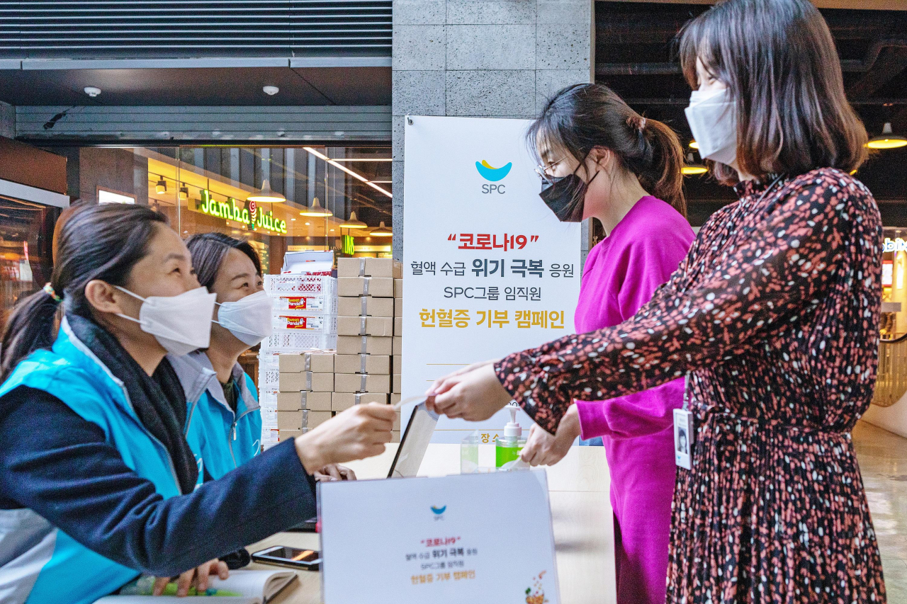SPC그룹이 2일 신종 코로나바이러스 감염증(코로나19) 사태에 따른 혈액 수급 부족 현상 해소를 돕기 위해 임직원들의 헌혈증을 기부한다고 밝혔다. 서울 양재동 본사에서 진행한 캠페인을 통해 마련한 140장의 헌혈증을 대한적십자사와 대구지역 의료기관 등 혈액 수급이 어려운 의료시설에 전달할 예정이다. [SPC그룹 제공]