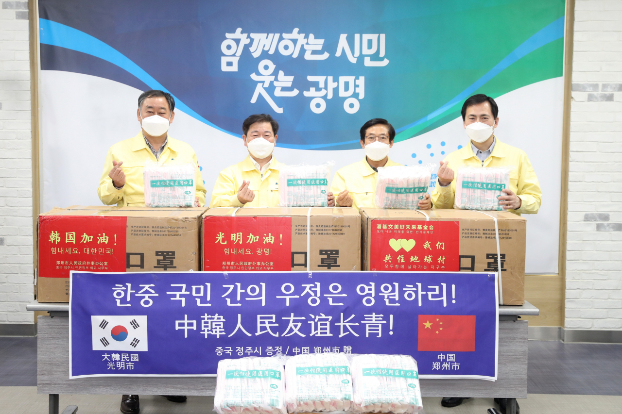 정주시는 코로나19 감염 예방에 힘을 보태고자 보다나은 미래를 위한 반기문 재단을 통해 광명희망나기운동본부에 마스크 2만매를 전달했다. [광명시 제공]