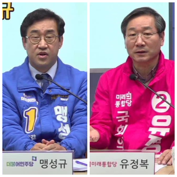 4·15총선 인천 남동갑 출마 후보 민주당 맹성규-통합당 유정복