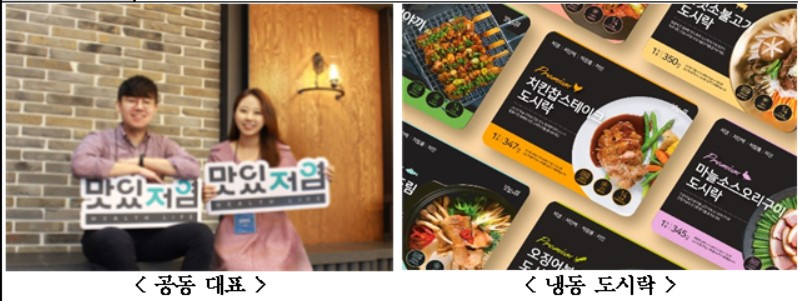 ［농림축산식품부 제공］
