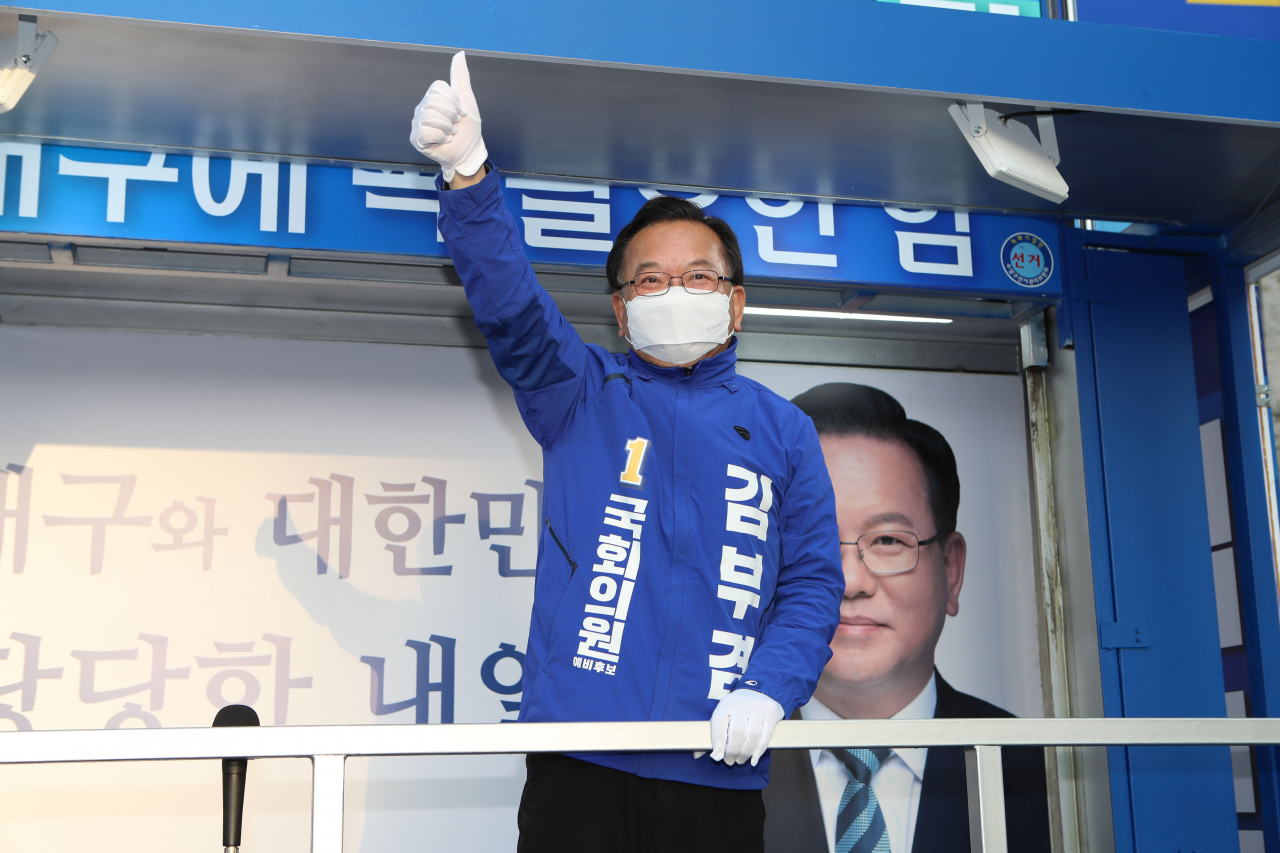 총선 유세 시작 첫날인 2일 오전 대구시 수성구 범어네거리에서 수성갑에 출마한 김부겸 더불어민주당 후보가 지지를 호소하고 있다. [연합]