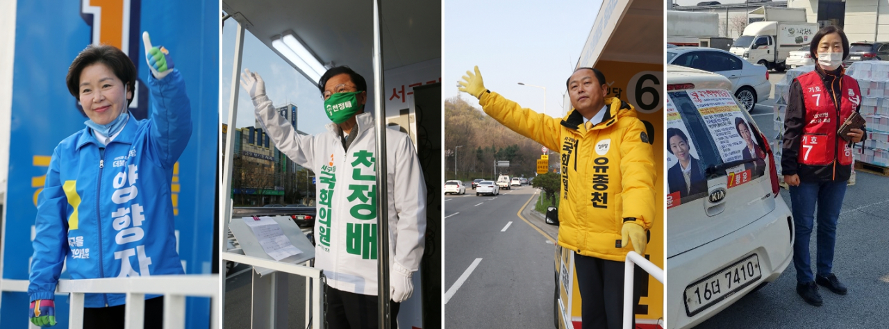 제21대 총선 선거운동이 시작된 2일 오전 격전지로 꼽히는 광주 서구을 지역구 출마 후보들이 선거운동을 하고 있다. 사진 왼쪽부터 더불어민주당 양향자, 민생당 천정배, 정의당 유종천, 국가혁명배당금당 황윤 후보. 무소속 정광선 후보는 이날 선거운동을 하지 않았다. [연합]