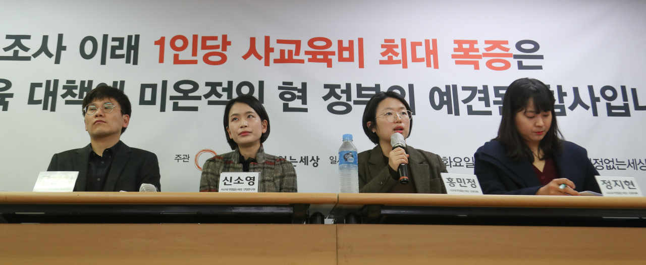 홍민정 사교육걱정없는세상 공동대표가 지난 달 10일 서울 용산구 사교육걱정없는세상 대회의실에서 열린 '2019년 초중고 사교육비 조사' 결과 분석 및 사교육비 경감 대책 촉구 기자회견에서 분석 결과를 발표하고 있는 모습. [연합]