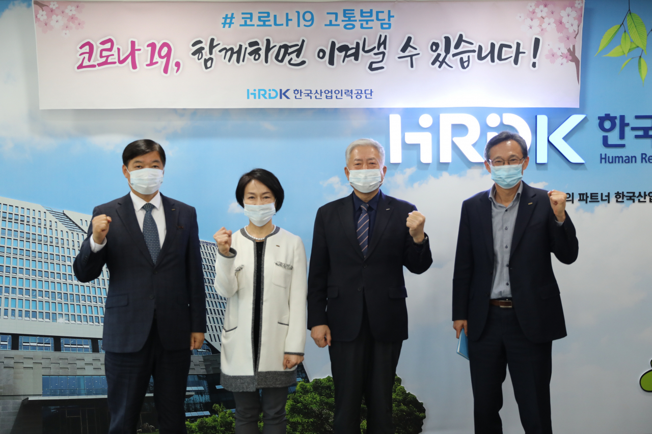 김동만 한국산업인력공단 이사장(사진 왼쪽에서 3번째)이 우봉우 능력평가이사(첫번째), 최유경 감사(2번째), 김양현 능력개발이사(4번째)와 함께 코로나19 극복을 위해 주먹을 불끈 쥐어보이고 있다. [한국산업인력공단 제공]