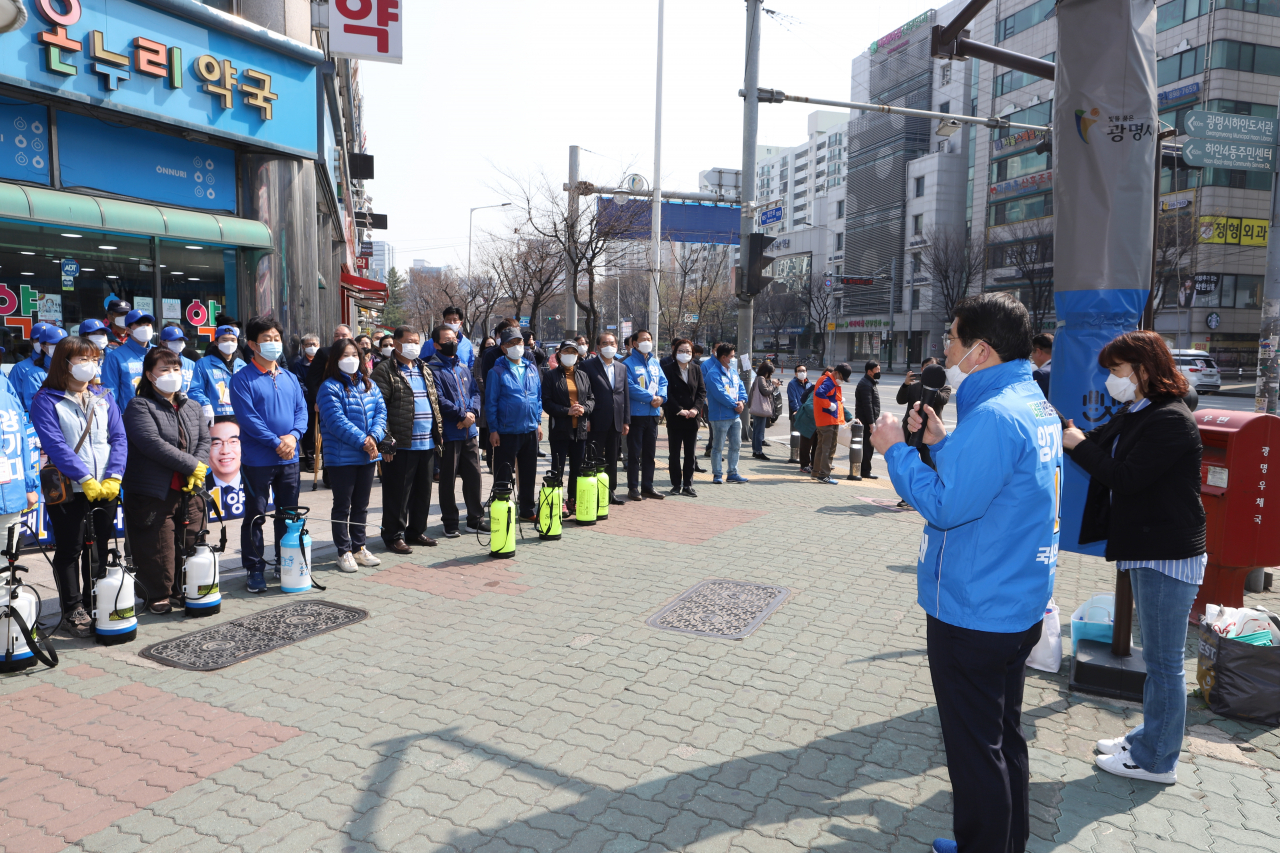 양기대 후보 코로나19 방역출정식.