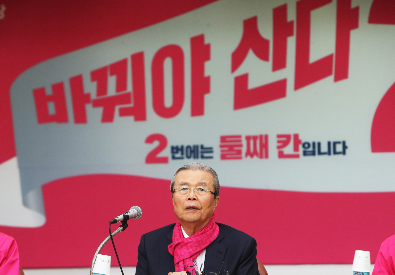 김종인 미래통합당 총괄선거대책위원장이 2일 오전 경기도 수원시 미래통합당 경기도당에서 열린 제21대 국회의원선거 경기 현장 선거대책위원회 회의에서 발언하고 있다. [연합]