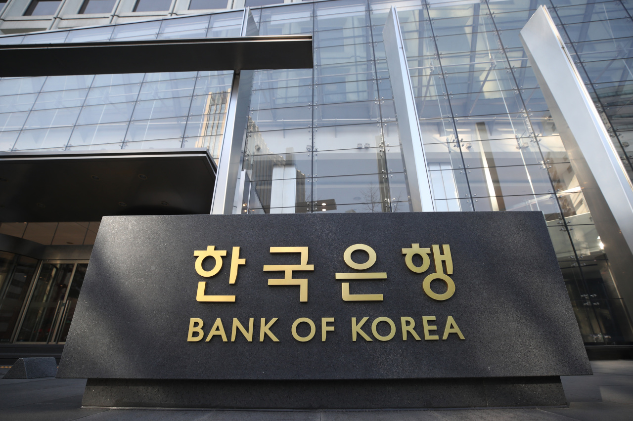 Bank of Korea headquarters in central Seoul (Yonhap)