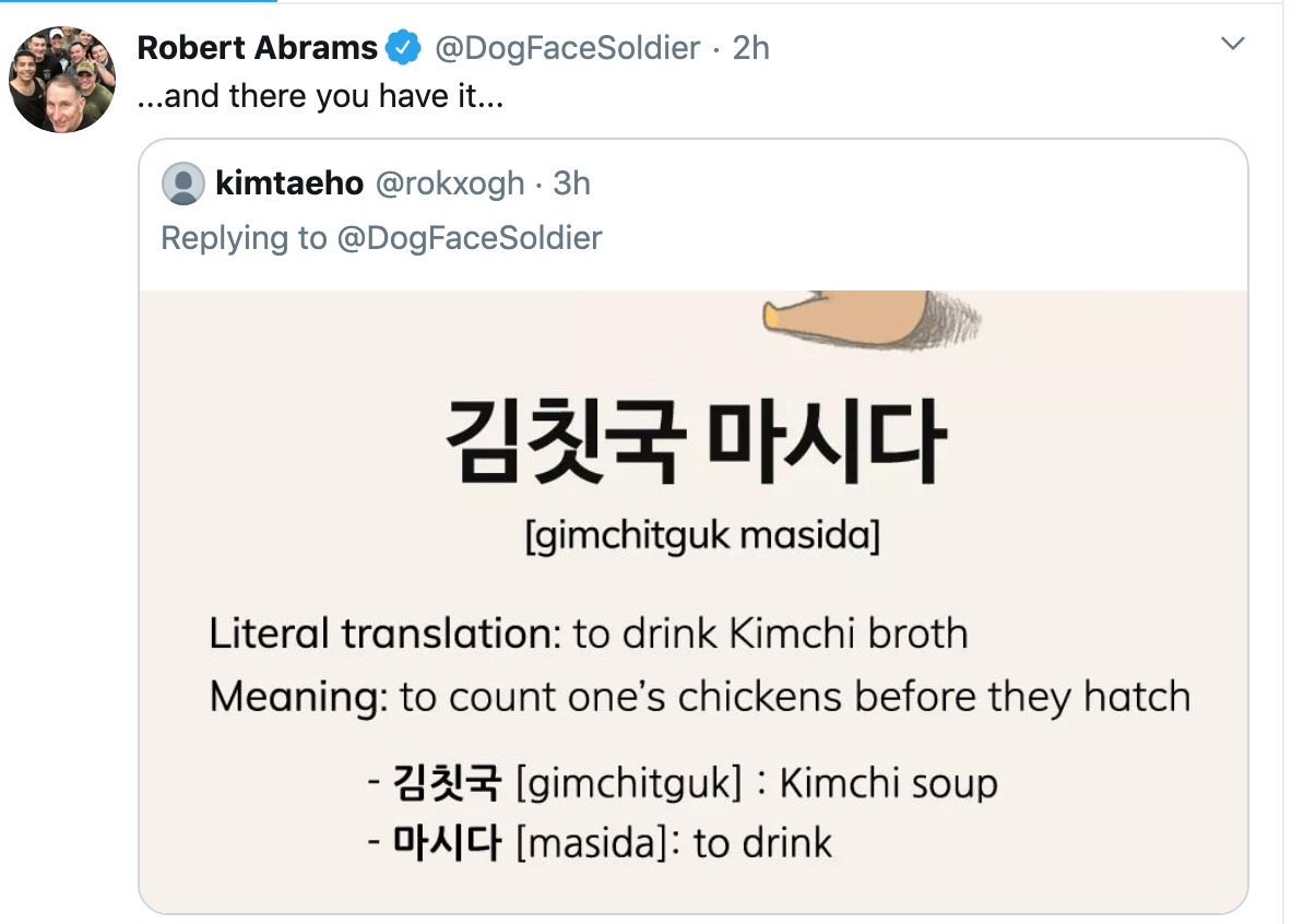 [로버트 에이브럼스 주한미군 사령관 트위터]