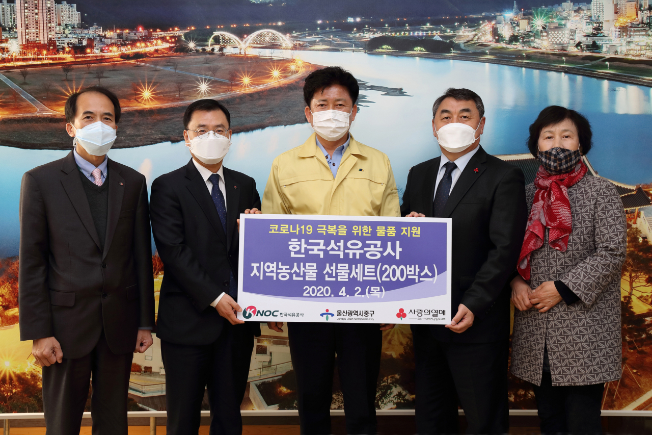 코로나19 극복을 위한 물품지원, 사진 왼쪽에서 두번째부터 고규정 한국석유공사 기획재무본부장, 박태완 울산 중구청장, 강학봉 울산사회복지공동모금회 사무처장