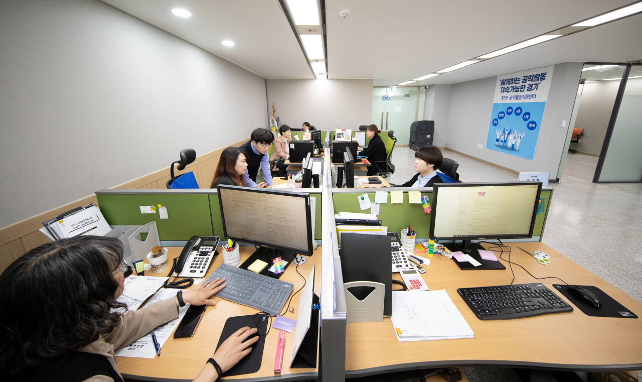 경기도 공익활동지원센터가 공식 업무를 시작했다. [경기도 제공]