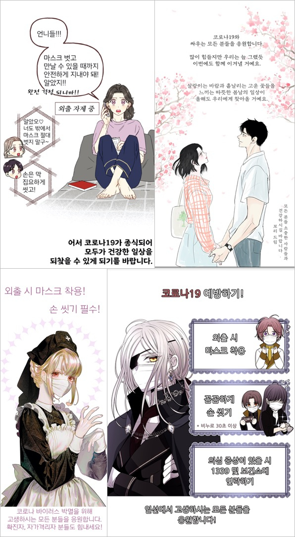상단왼쪽부터 시계방향으로 바니와 오빠들, 밤의 향, 샬롯에게는 다섯명의 제자가 있다, 창백한 말