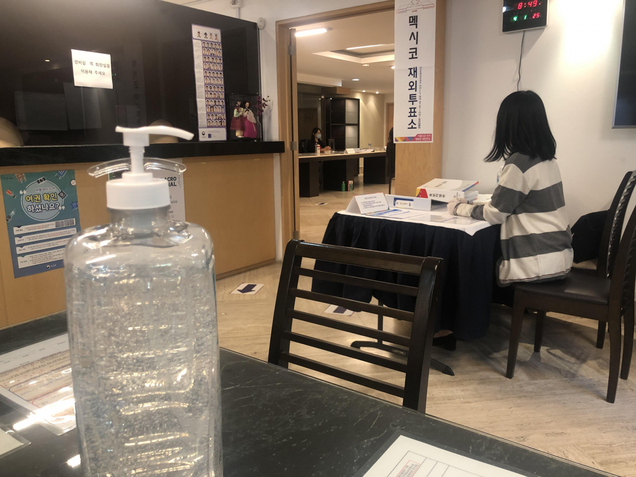 지난 1일(현지시간) 멕시코시티의 주멕시코 한국대사관에 마련된 재외투표소 입구에 손 소독제가 비치돼 있다. [연합]