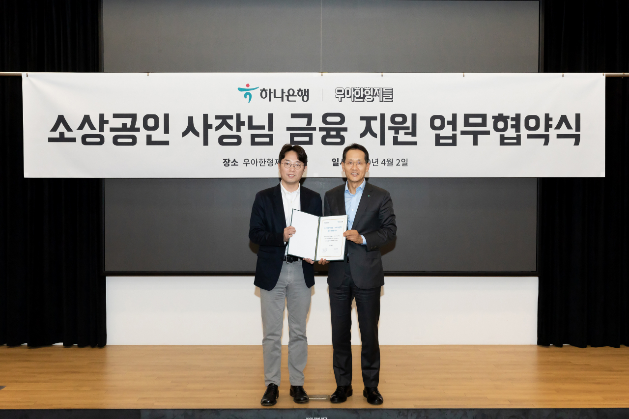 지난 2일 서울시 송파구 소재 우아한형제들 본사 2층에서 열린 소상공인 금융 지원 업무협약식에서 우아한형제들 김범준 대표(왼쪽)와 하나은행 지성규 은행장이 기념사진을 찍고 있다. (사진=우아한형제들)