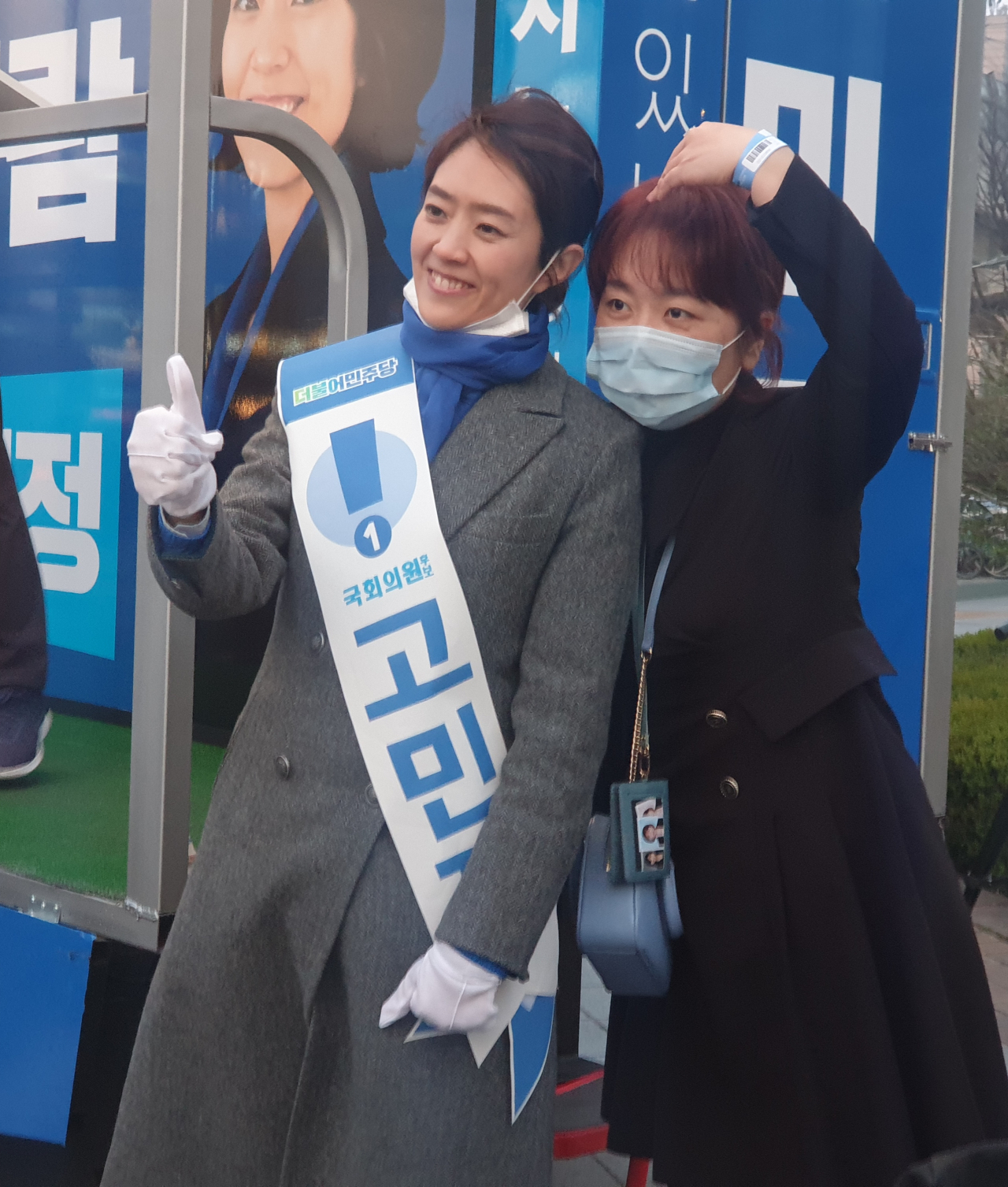 2일 서울 광진 자양동 인근에서 고민정 더불어민주당 후보가 시민과 사진 촬영을 하고 있다. 이현정 기자/rene@heraldcorp.com