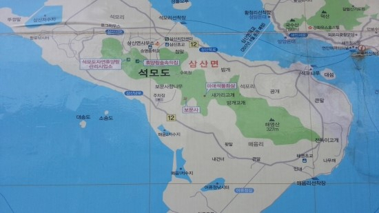 인천 강화군 석모도
