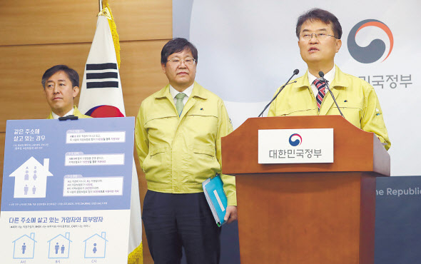 윤종인 행정안전부 차관이 3일 오전 세종시 정부세종청사에서 코로나19 사태에 따른 긴급재난지원금 지급과 관련한 관계부처 합동 태스크포스(TF) 결과를 발표하고 있다. [연합]