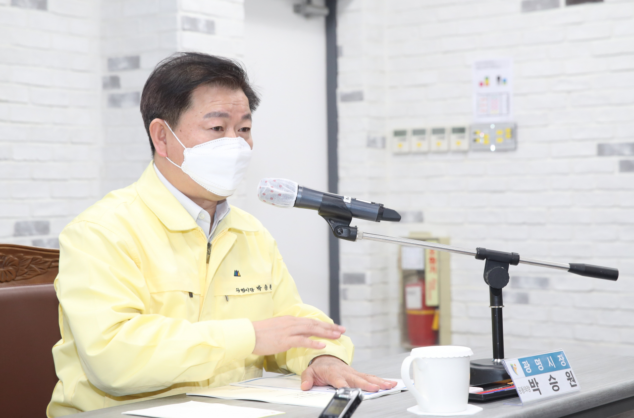 박승원 광명시장은 민관협치 활성화 기본계획 수립 착수보고회를 개최했다. [광명시 제공]