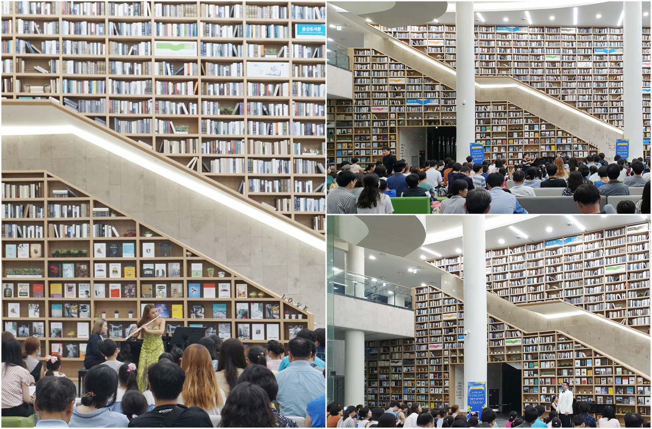 울산도서관을 찾은 시민들.
