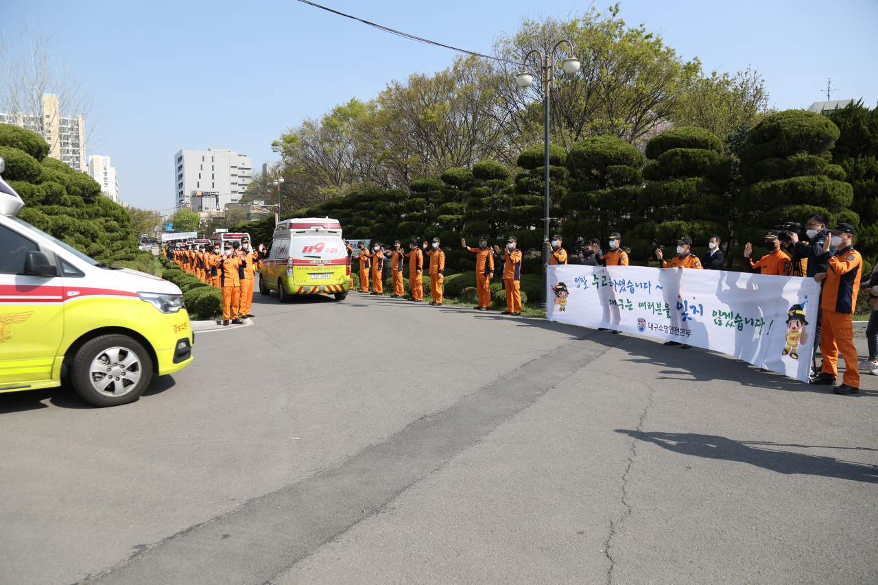 코로나19 확진 환자 이송을 위해 전국에서 지원된 구급대원들이 2일 동원령이 해제됨에 따라 각 지역으로 복귀하고 있다.[대구소방안전본부 제공]