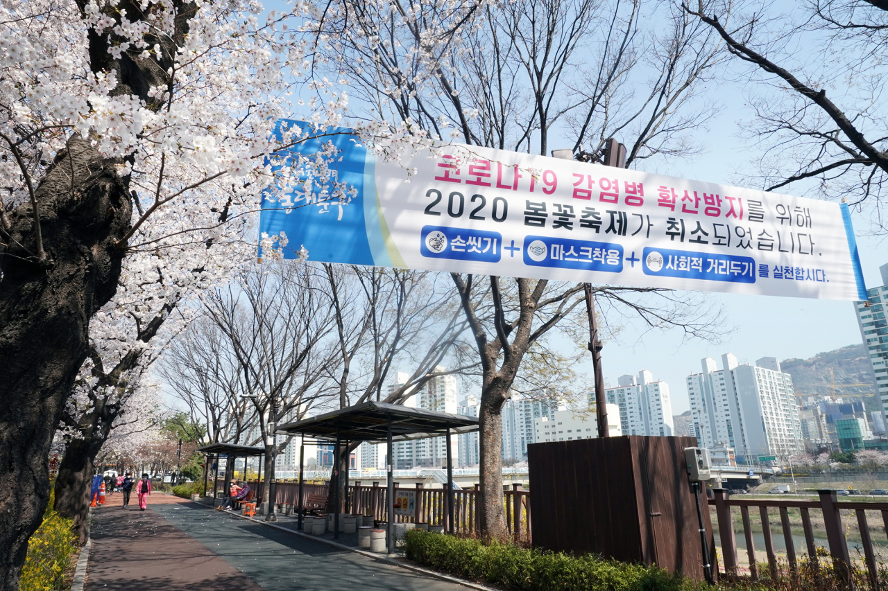 (Yonhap)