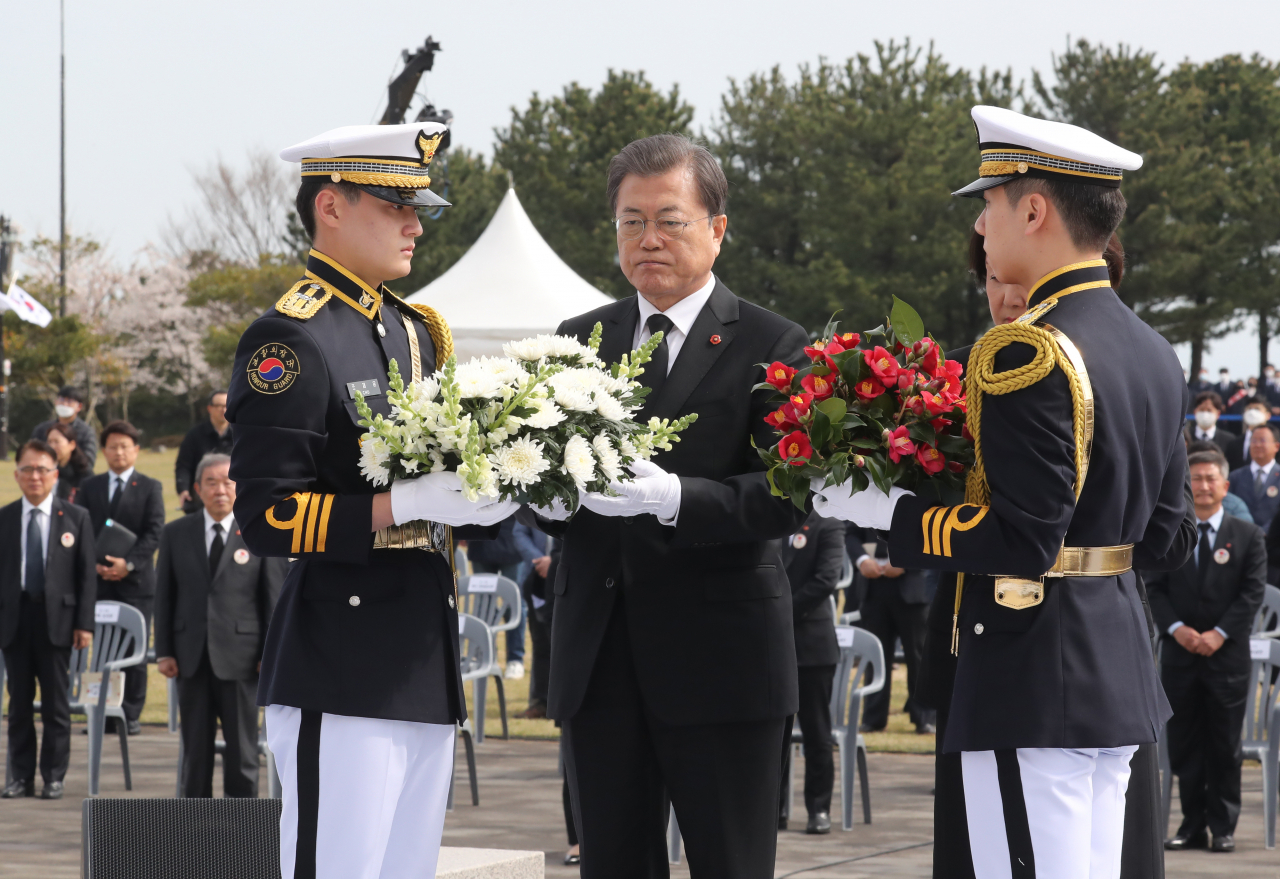 연합