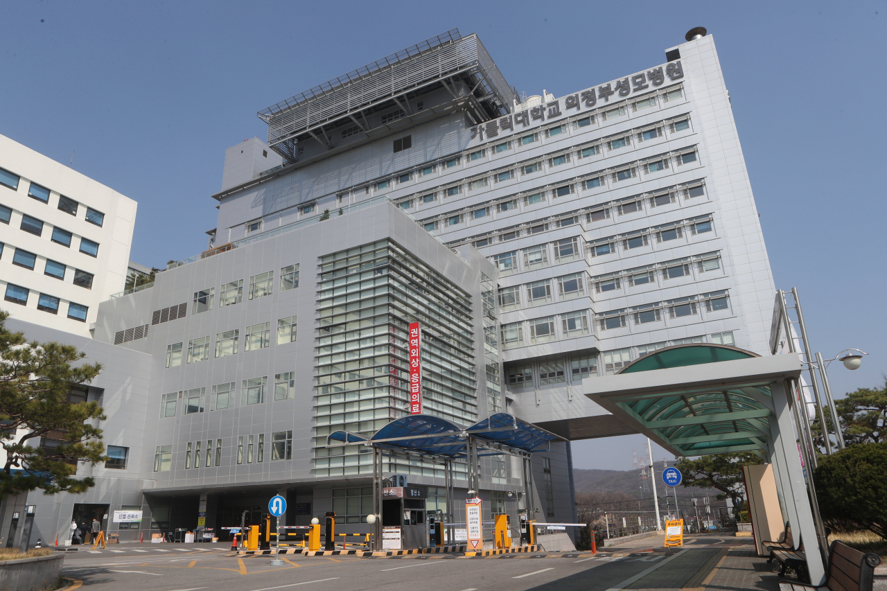 기도 의정부시 금오동 가톨릭대학교 의정부성모병원 [연합뉴스]