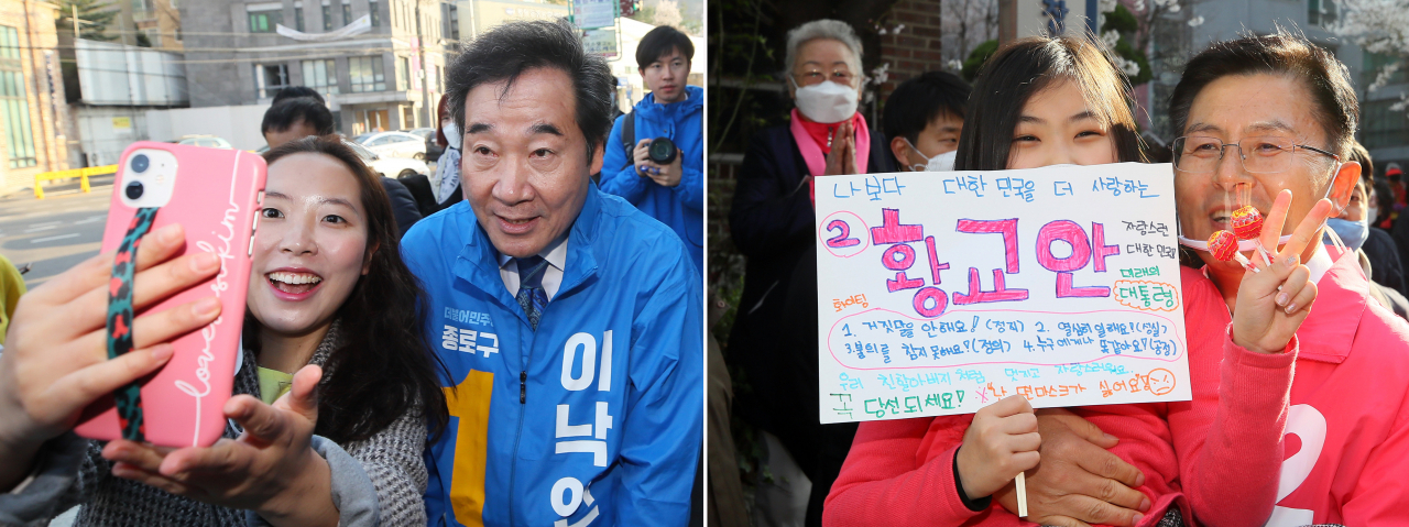 제21대 국회의원 선거 서울 종로에서 격돌하는 이낙연 더불어민주당 후보(사진 왼쪽)가 3일 평창동 골목유세에서 시민과 기념촬영하고, 황교안 미래통합당 후보가 혜화동 골목유세에서 어린이에게서 응원 메시지와 사탕을 선물받고 있다. [연합]