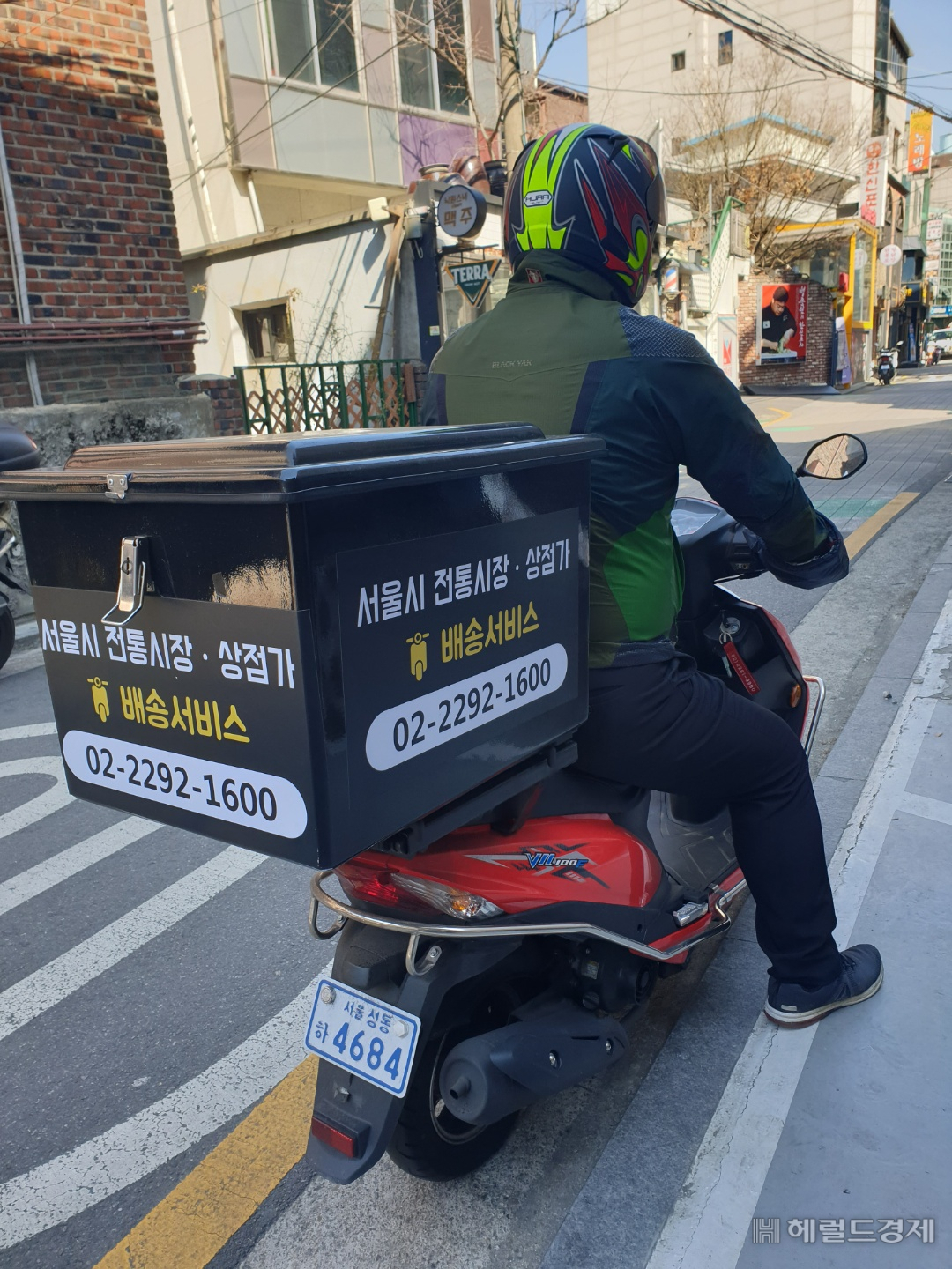 뚝도시장에 공공 근로인력을 활용한 배달서비스가 시행된다. [성동구 제공]