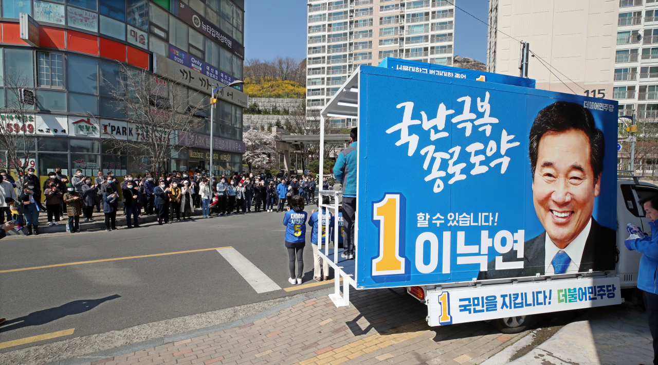 5일 오후 서울 종로구 무악동의 한 아파트 단지 앞에서 시민들이 제21대 국회의원선거에서 종로구에 출마한 이낙연 더불어민주당 후보의 연설을 듣고 있다. [연합]