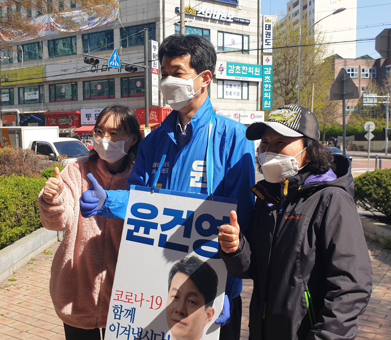 윤건영 더불어민주당 후보가 5일 구로 구일역 인근에서 시민들과 사진 촬영을 하고 있다. 이현정 기자/rene@heraldcorp.com