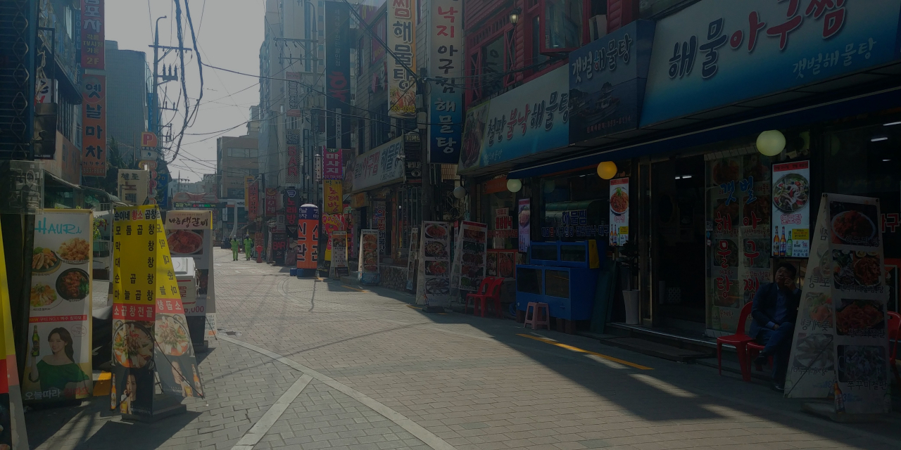 평소 인근 G밸리의 직장인들이 퇴근하면서 몰렸던 서울 구로구 음식문화특화거리가 지난 3일 오후 6시께 인적 없이 한산하기만 하다. 도현정 기자