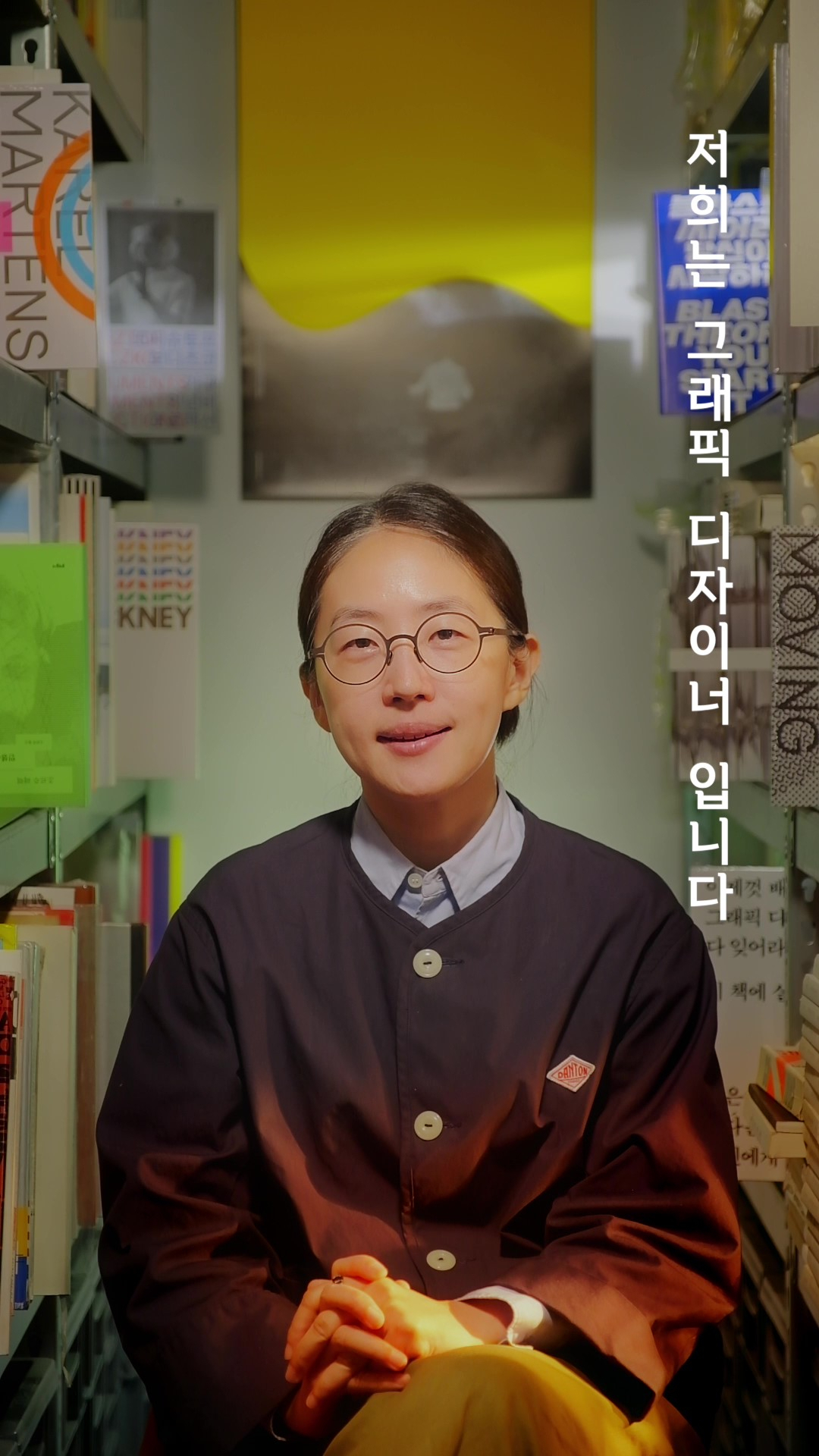 [한국문화예술교육진흥원 제공]