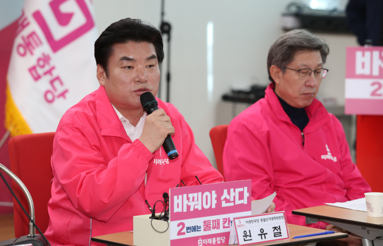 원유철 미래한국당 총괄공동선거대책위원장이 6일 오전 서울 영등포구 미래통합당 당사에서 열린 서울 현장 선거대책위원회 회의에서 발언하고 있다. [연합]