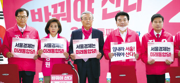 미래통합당 김종인 총괄선거대책위원장(가운데)과 원유철 미래한국당 대표 등이 6일 통합당 당사에서 열린 서울 현장 선거대책위원회 회의에서 손팻말을 들고 구호를 외치고 있다. [연합]