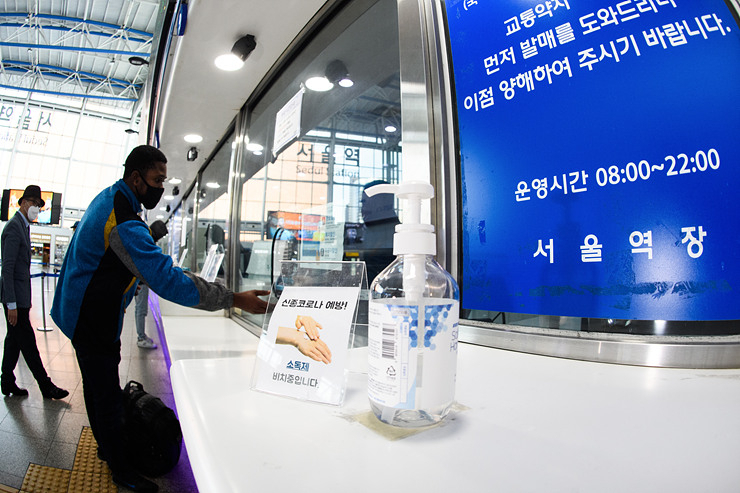 [한국철도(코레일) 제공]