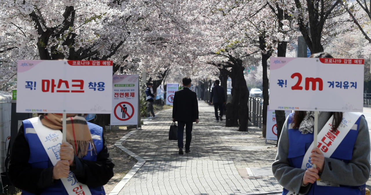 연합