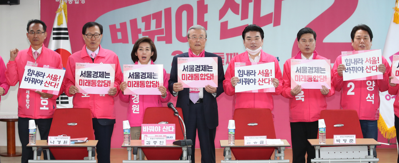 미래통합당 김종인 총괄선거대책위원장(가운데)이 6일 오전 서울 영등포구 미래통합당 당사에서 열린 서울 현장 선거대책위원회 회의에서 손팻말을 들고 구호를 외치고 있다. 왼쪽부터 관악갑 김대호 후보, 영등포갑 문병호 후보, 나경원 서울선거대책위원장, 김 위원장, 미래한국당 원유철 총괄선거대책위원장, 중구성동을 지상욱 후보, 강북갑 정양석 후보. [연합]