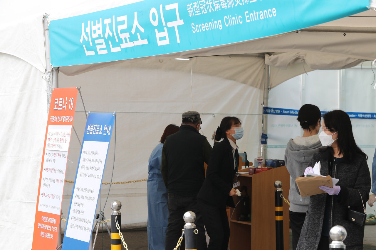 (Yonhap)