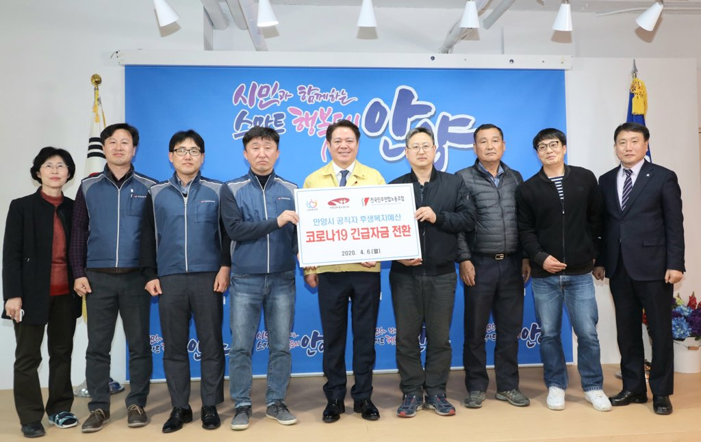 최대호 안양시장(노란색옷)과 안양시 공무원이 코로나 19 긴급자원 전환을 합의했다.[안양시제공]