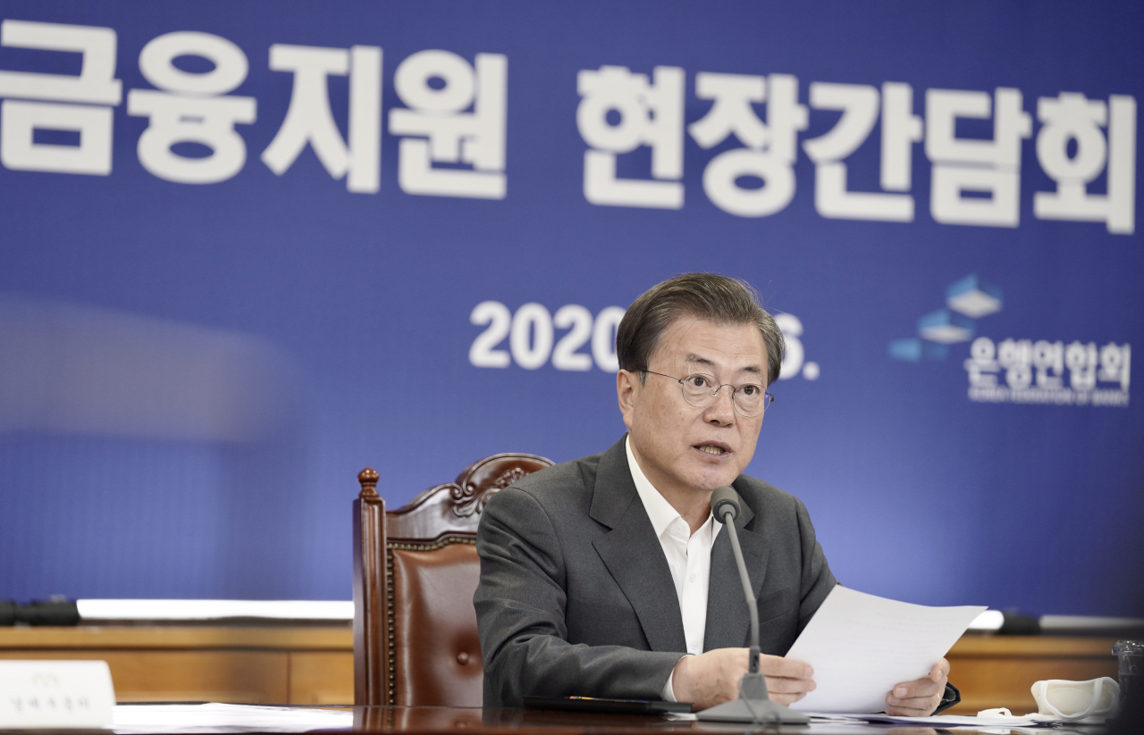 문재인 대통령이 6일 서울 중구 은행회관에서 열린 코로나19 대응 기업·소상공인 긴급 금융지원 현장 간담회를 주재하고 있다. [연합]