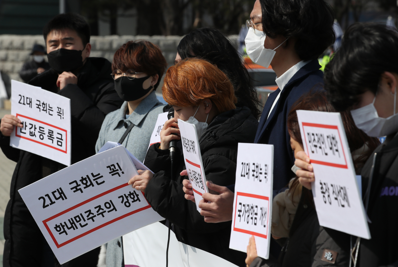 반값등록금 운동본부, 전국대학학생회네트워크, 예술대학생네트워크, 청년참여연대 등 시민사회단체에 참여하고 있는 회원과 대학생들이 국회 앞에서 코로나19 영향에 따른 등록금 환불, 학자금 대출금리 인하, 학내 민주주의 강화 등을 촉구하며 기자회견을 하고 있다. [연합]