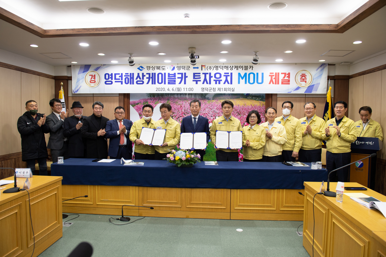 6일 경북도와 영덕군, (주)영덕해상케이블카는 ‘영덕 해상케이블카 사업’ 투자양해각서 체결식을 열었다.[영덕군 제공]