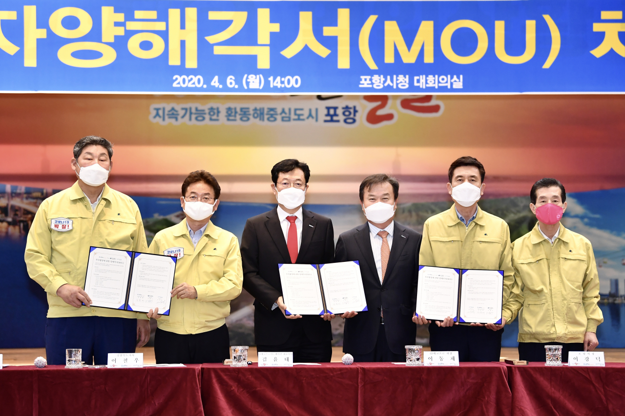 6일 경북도와 포항시, ㈜에코프로이노베이션 관계자들이 투자양해각서 체결 후 기념촬영을 하고 있다.[경북도 제공]