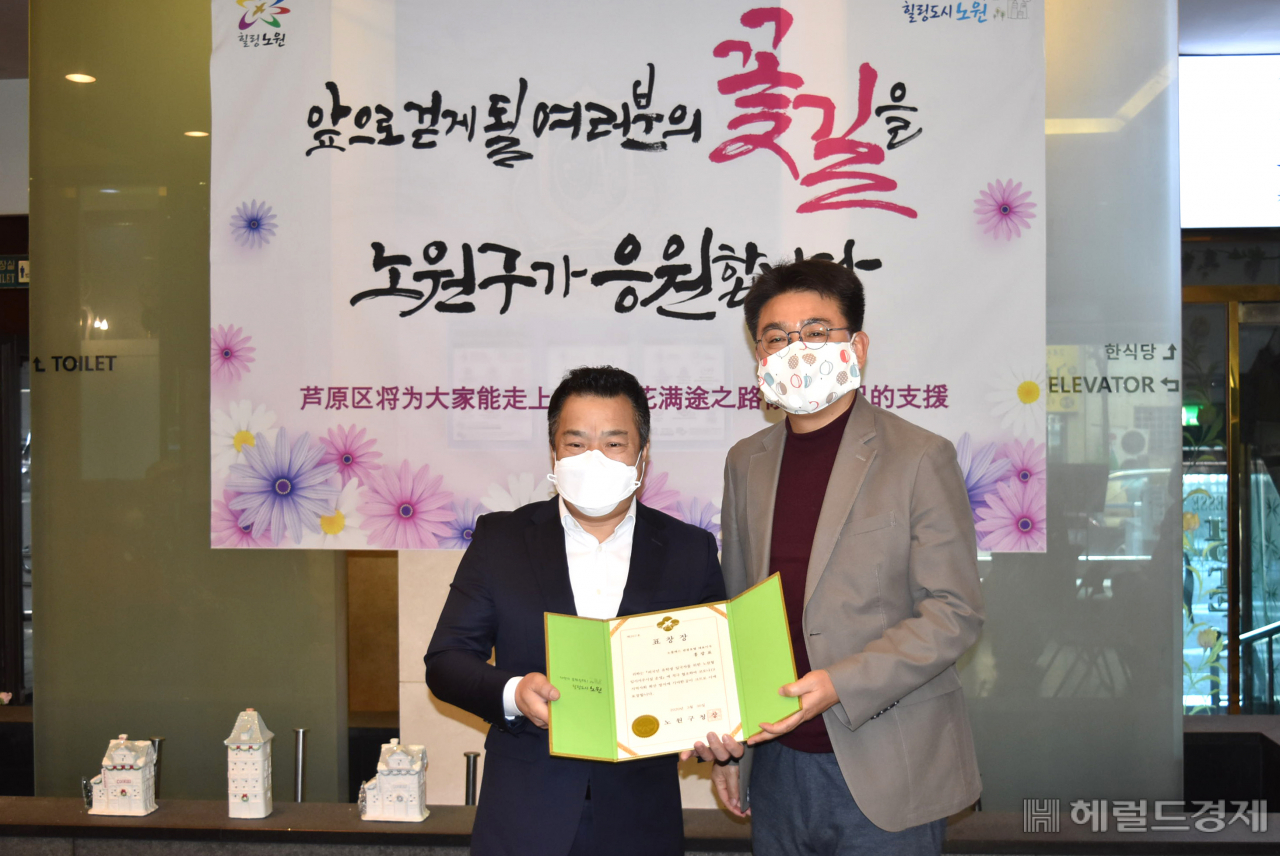 오승록 노원구청장(오른쪽)이 안심숙소에 동참한 지역 호텔에 감사패를 전달하고 있다. [노원구 제공]