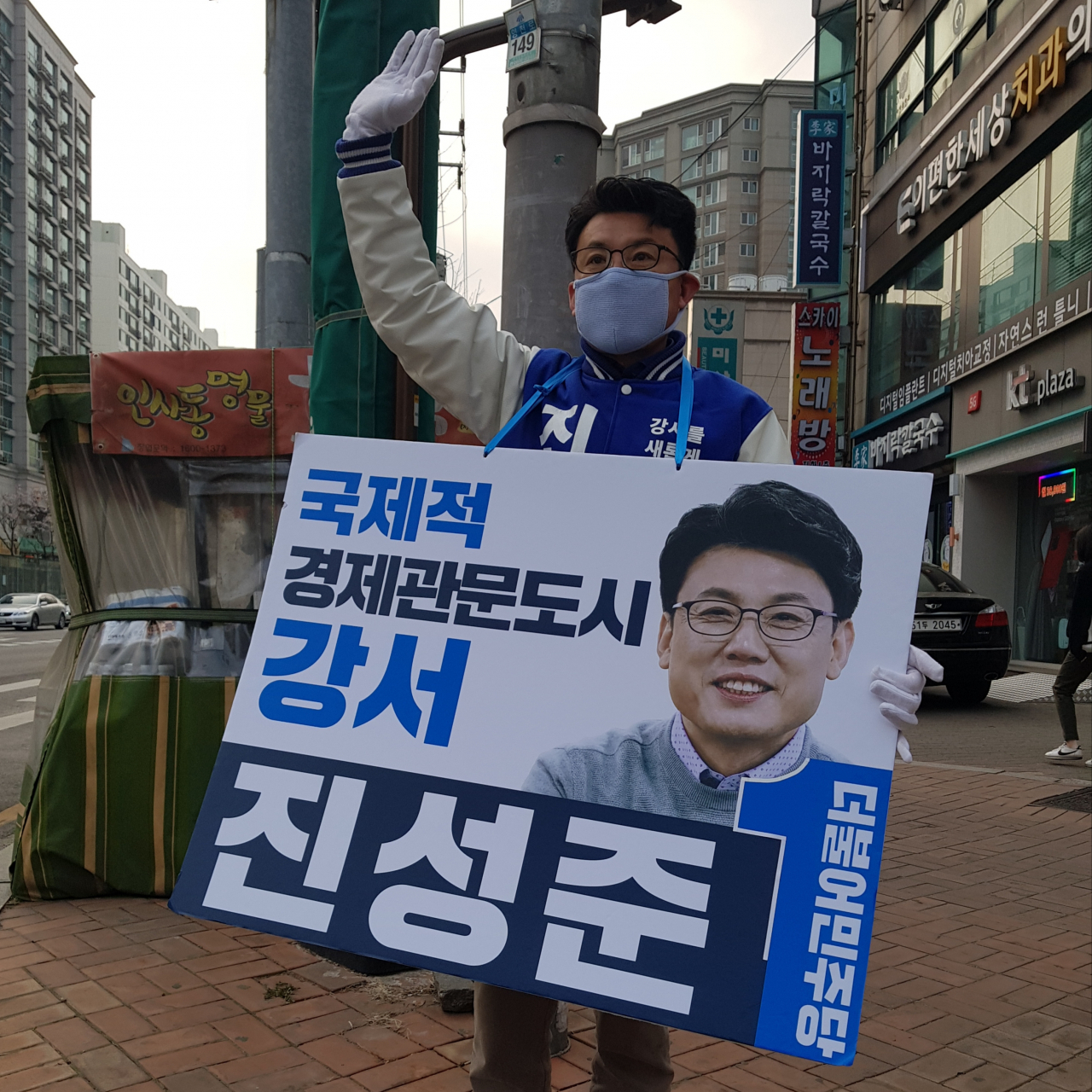 진성준 더불어민주당 후보가 7일 오전 서울 가양역 사거리에서 출근인사를 하고 있다. 박지영 수습기자/park.jiyeong@heraldcorp.com
