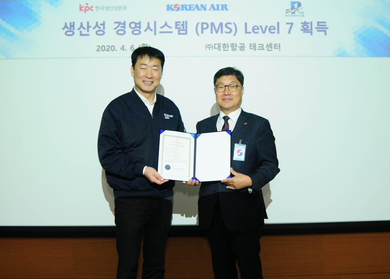 대한항공이 ‘생산성경영시스템(PMS)’ 인증 심사에서 레벨 7을 획득했다. 왼쪽부터 대한항공 항공우주사업본부장 박정우 전무, 한국생산성본부 이진환 생산성혁신연구소장. [대한항공 제공]