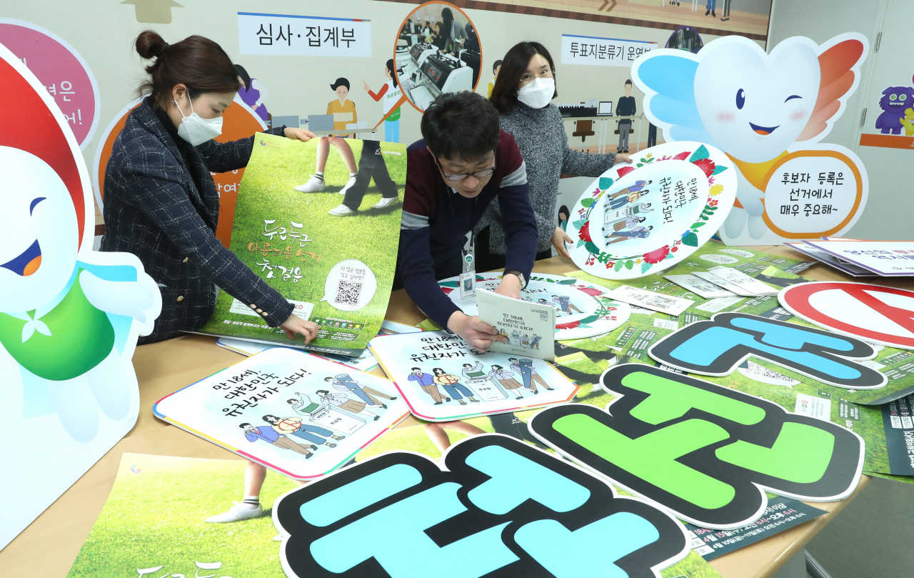 서울시 종로구 서울시선거관리위원회에서 직원들이 '18세 유권자 홍보에 활용할 포스터 및 소품'을 점검하고 있다. [연합]