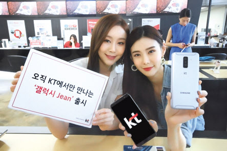 KT가 지난해 단독 출시한 삼성전자 갤럭시 진(JEAN)2.