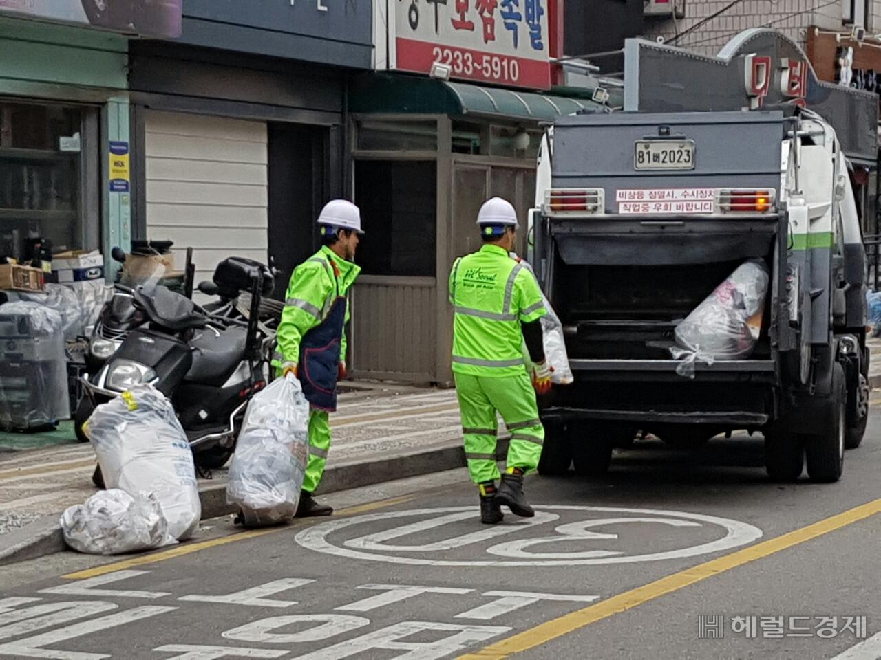 중구 내 한 거리에서 청소대행업체가 생활 폐기물을 수거해 가고 있다. [중구 제공]