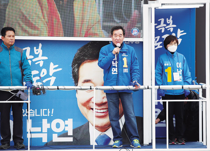 4·15 총선 서울 종로에 출마한 더불어민주당 이낙연 후보가 7일 오전 종로구 재동초등학교 앞 교차로에서 지지를 호소하고 있다. [연합]